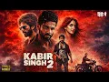 Lagu Kabir Singh 2 Full Movie 2025 | Shahid Kapoor Kiara Advani Bollywood Latest Movies | New Movie 2025