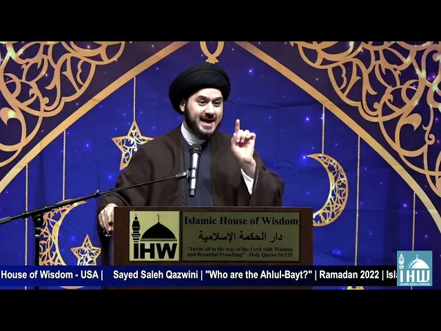 ⁣Who are the Ahlulbayt? - Sayed Saleh Qazwini - Night 12- Ramadan 1443/2021