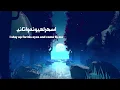غيث صباح - تحبيني(كمر ونجماته عيونج) || Ghaith Sabah - THBENE | English Lyrics | Lyrical Version