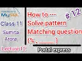 Pattern Matching in MySQL series 12 MySQL SERIES CLASS 11 COMPUTER SCIENCE