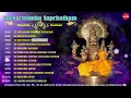 Lagu Sri Narasimha Suprabatham || Malola Kannan || Juke Box