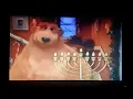 Download Lagu BEAR IN THE BIG BLUE HOUSE A BERRY BEAR CHRISTMAS TOPIC CHANUKAH, KWANZAA, CHRISTMAS