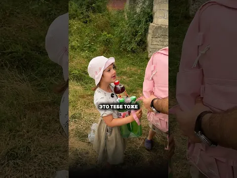 Подарил радость маленьким девочкам ❤️ Счастливые улыбки перед школой😊 #дети #школа #выходные