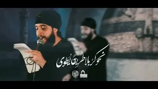 دمج حسين خير الدين   ورجائي كربلاء   الجنوب يتلو المأتم دندنها