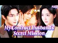 Download Lagu 🔥My fake husband is my 'deceased' first love! He seduces me nightly \u0026 made me remember him