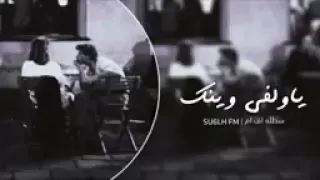 ياولفى وينك        دندنها