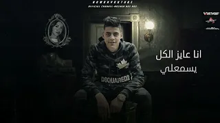 مهرجان   قصه ضحيه جامعه المنصوره نيره اشرف   غناء نؤنؤ مؤمن   المهرجان اللي خارب مصر      دندنها