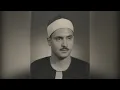 Download Lagu Surah Al-Ahqaf (Sheikh Muhammad Al Minshawi)