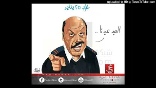 محمود الحسيني يابن الترابتيت  محمود الحسيني يابن الترابتيت