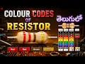 Resistor Color Code in TELUGU