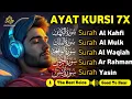 Lagu MUROTTAL MERDU Pengantar Tidur AL KAHFI, AL MULK, AR RAHMAN, YASIN, AL WAQIAH | Alaa Aqel