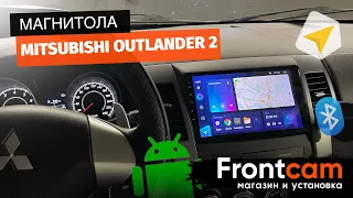 Магнитола TEYES CC3 Mitsubishi Outlander 2