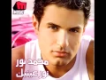 Mohamed Nour - Ana Fe'lan / محمد نور - أنا فعلا