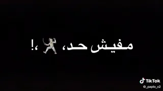 امبابه دوله وانا فرد منها فيها عتاوله دندنها