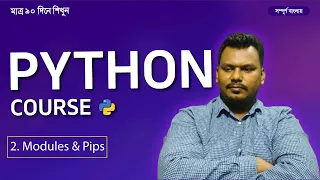 Modules Comments and Pip Python Tutorial - Day