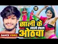 Download Lagu #Aashish_Yadav का लगन का ब्लास्ट गाना~ डीजे पर बजने वाला लोकगीत | Ashish Yadav Nonstop ~ #maghi_song