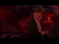 الضربة المشهورة عدي السفياني