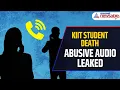 KIIT University Tragedy: Ex-Boyfriend's Abusive Audio LEAKED | Student Prakriti Lamsal's Death Case