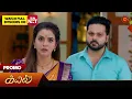 Download Lagu Kayal - Promo | 27 Aug 2025 | Tamil Serial | Sun TV