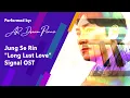 Download Lagu Jung Se Rin - \