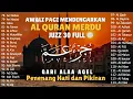 Download Lagu Murotal Al Quran Juz 30 (Juz Amma) Suara Merdu dan indah membuat hati tenang By Alaa Aqel