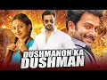 Lagu Dushmanon Ka Dushman - Hindi Dubbed Action Blockbuster Movie l Prithviraj, Sheela Kaur, Suraj