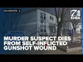 Murder suspect in McDonough Co case dies from self-inflicted gunshot wound sheriff says