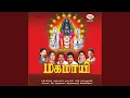 Download Lagu Eyyamma Maakali