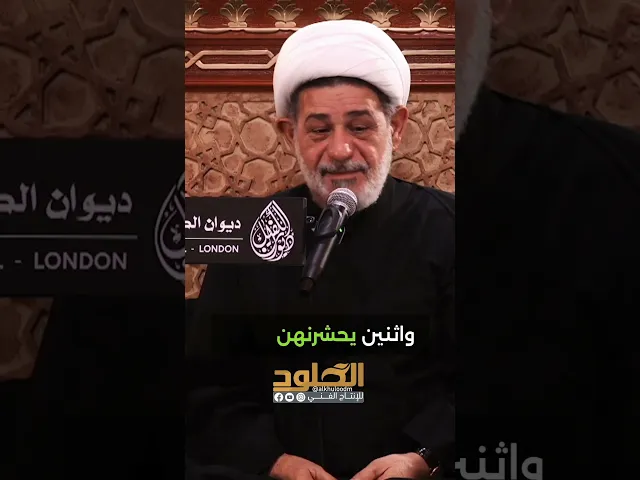 ارتكاب الذنب | الشيخ جعفر الابراهيمي