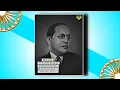 Download Lagu Dr Babasaheb Ambedkar Thought Status💙😍👑🌿🌹|| Jay Bhim Attitude HD New Status 2023 #sahilpatilofficial