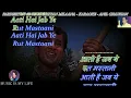 Pardesiyon Se Na Ankhiyan Milana (Male-Happy) - Full Karaoke With Scrolling Lyrics Eng & हिंदी