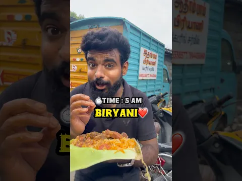 😍*EARLY MORNING BIRYANI* SAPDALAMA BUDDY❤️🔥 #shorts