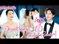 Download Lagu Dikhianati pacar, gadis malah menikahi CEO yang pura-pura miskin! Kini dimanja penuh cinta!