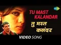 Lagu Tu Mast Kalandar | Punjabi Song Video | Sukhdev Sukha, Celina jaitly