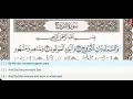 Download Lagu 85 - Surah Al Buruj (Burooj)- Khalil Al Hussary - Quran Recitation, Arabic Text, English Translation