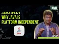 Why Java is Platform Independent Q1 in Tamil
