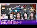 Download Lagu [LENIVERSE] EP.8 핌시방에서 생긴 일 1편