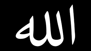علم التوحيد كشف الغيون   بك مهد كوني تمهيدا   محمد مسلماني  دندنها