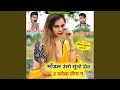 Download Lagu Modal Unlo Sunlo Dol R Black Lenga M