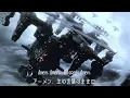 Lagu [Armored Core Ⅵ] Mechanized Memories  - in the end -  機械化された記憶　lyrics 和訳