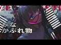 POSSE（Prod. by Fuma no KTR , Oddy lozy ）/ KMNZ [Official Music Video]