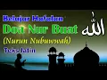 Download Lagu Belajar Hafalan Doa Nur Buat (Nurun Nubuwwah) teks latin
