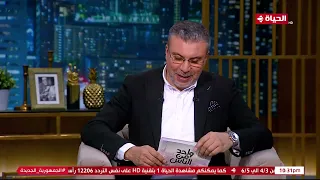 واحد من الناس   الفنان سامح حسين عن تجربة  ساندوتش عيال   انا مقتنع جدا بالقضية اللي بتتناقش فيه دندنها