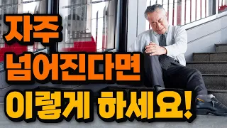 발목을 자주 삐끗한다면 발목 근육을 키워야 합니다! - 세모핏 #211ㅣ발목운동 발목근육 낙상방지 맨몸운동 중년운동 스트레칭 기초근력 간단운동 다이어트