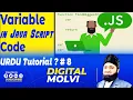 JavaScript Tutorial for Beginners Learn JavaScript in Urdu Hindi Variable in Java Script