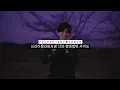 💐언젠가는 말린 꽃처럼 바래가겠지: 優里(Yuuri) - ドライフラワー(Dried Flower) (2021) [가사해석/번역]