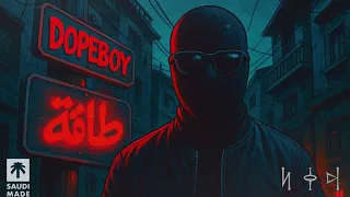 Dope Boy Energy Prod By Sameer دوب بوي طاقة 