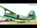 Video di На Тверь вылили с самолёта 70 литров святой воды, чтобы избавить от пьянства
