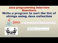 How to sort the list of strings using Java collection Automation testing Interview questions