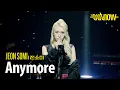 Download Lagu [최초공개] JEON SOMI (전소미) - 'Anymore' Live Performance Stage 가로 ver. | #OUTNOW 211029